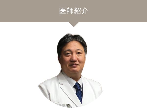 小林 賢次 癌統括医師